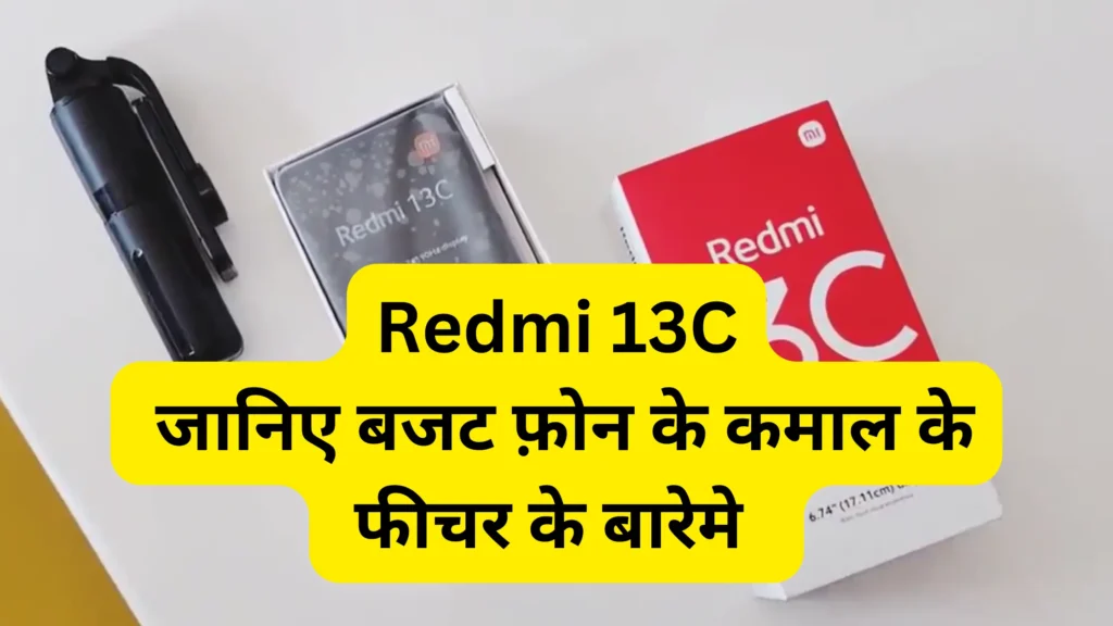 Redmi 13C